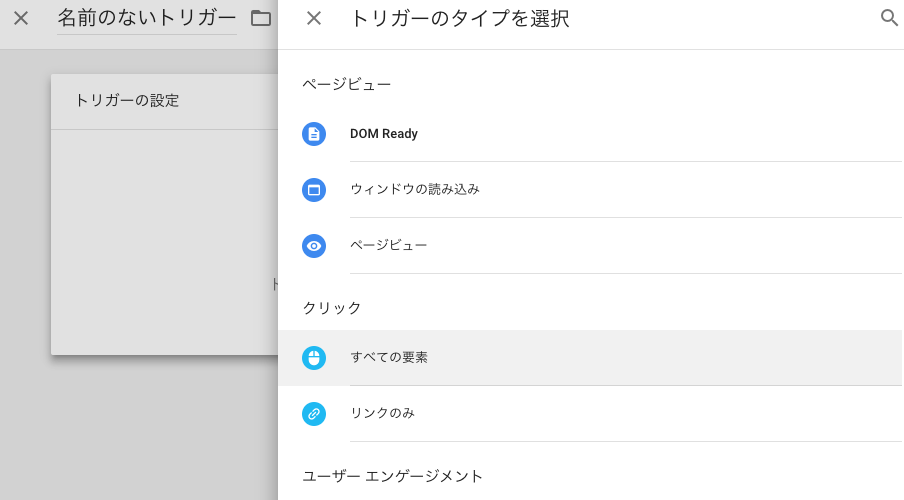 スクリーンショット 2018-10-02 19.32.34.png
