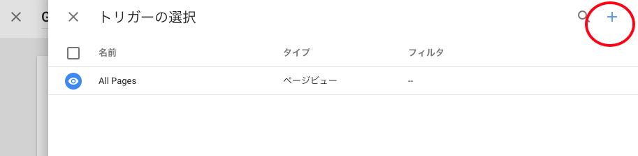 スクリーンショット 2018-10-02 19.31.47.png