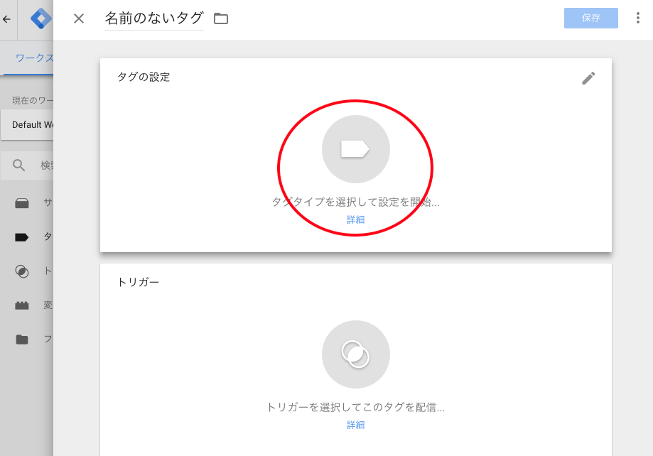 スクリーンショット 2018-10-02 19.10.57.png