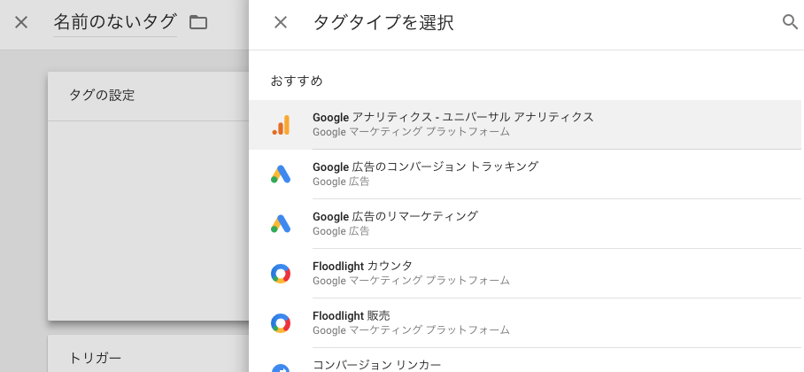 スクリーンショット 2018-10-02 19.11.57.png