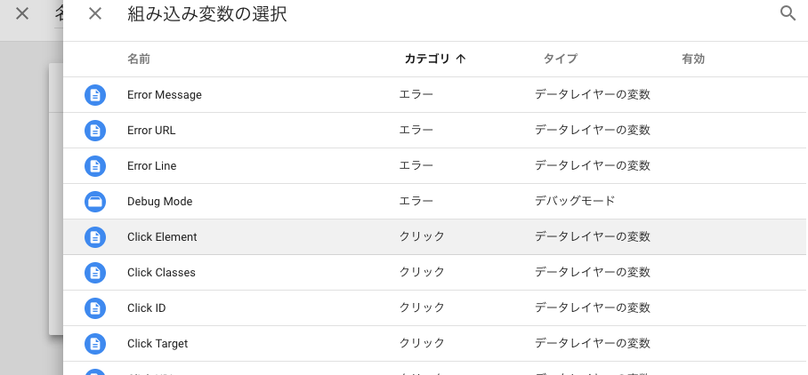 スクリーンショット 2018-10-02 19.33.30.png