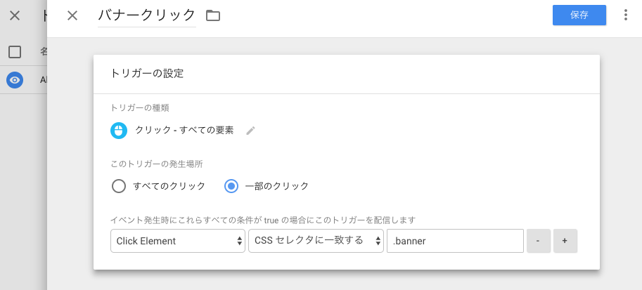 スクリーンショット 2018-10-02 19.34.31.png