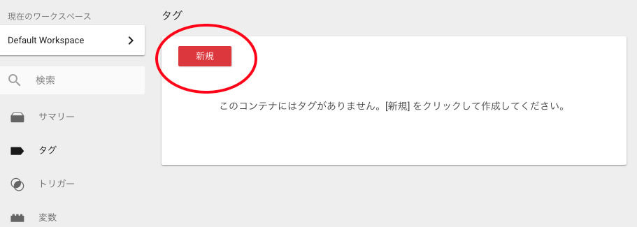 スクリーンショット 2018-10-02 19.01.18.png