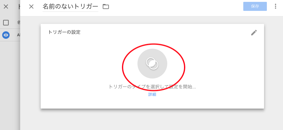 スクリーンショット 2018-10-02 19.32.15.png