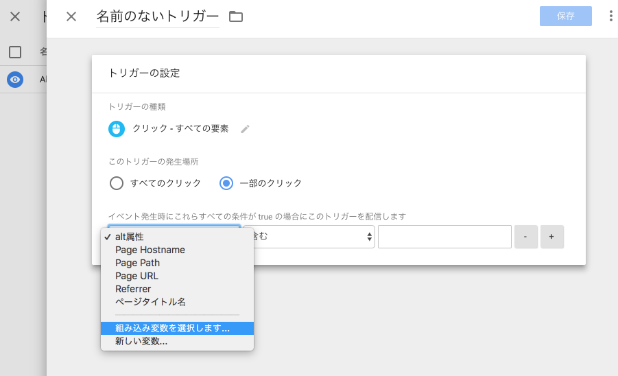 スクリーンショット 2018-10-02 19.33.14.png