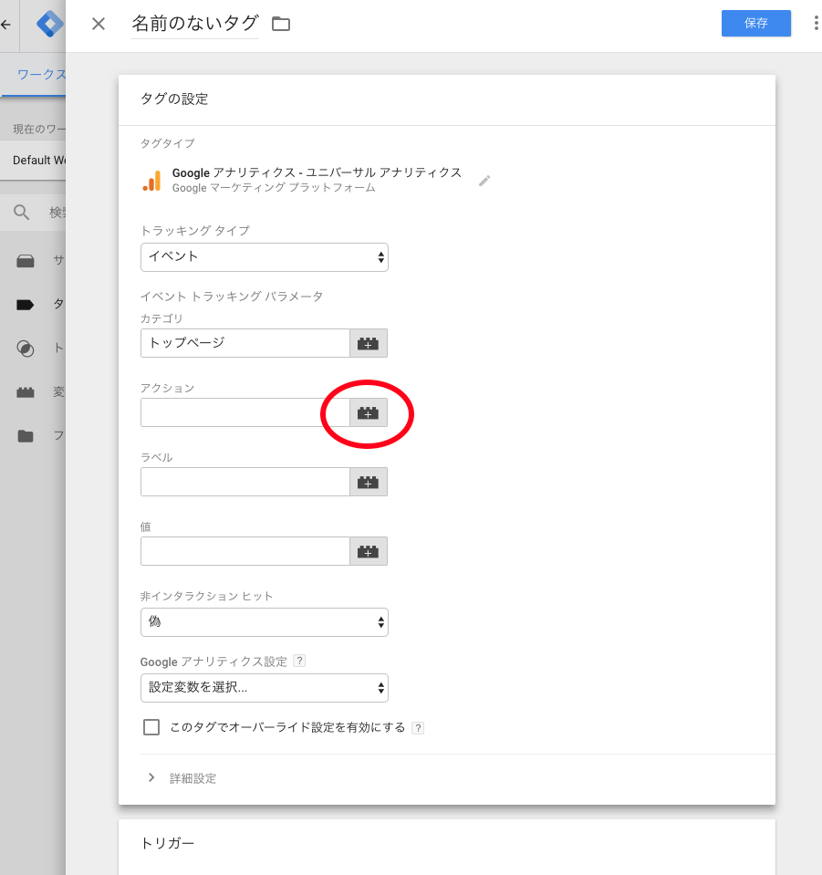 スクリーンショット 2018-10-02 19.13.38.png