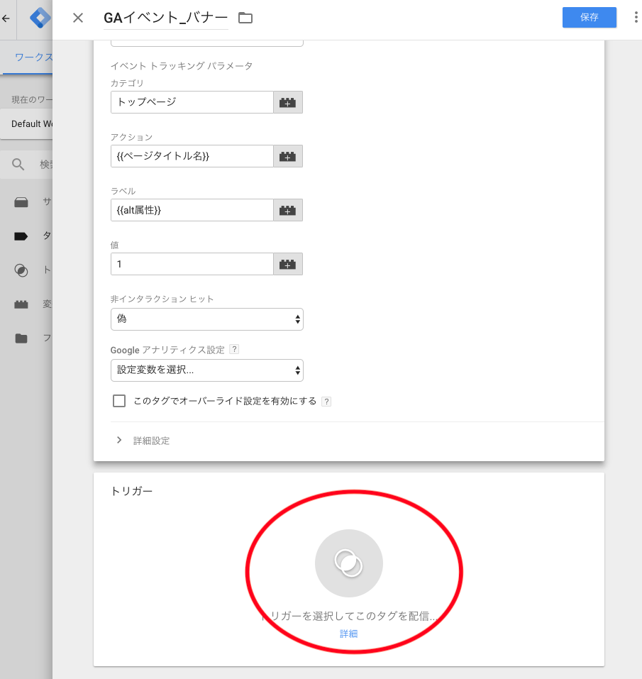 スクリーンショット 2018-10-02 19.30.55.png