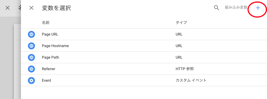スクリーンショット 2018-10-02 19.15.26.png