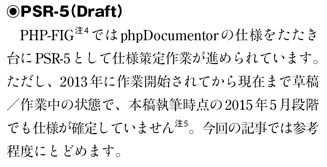 スクリーンショット 2018-03-11 午後4.09.59.png