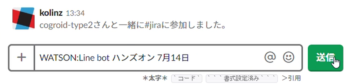 slack_jira_create_issues_1.PNG