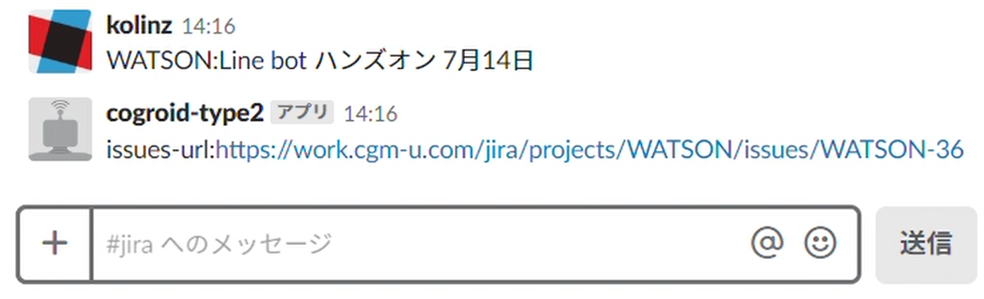 slack_jira_create_issues_2.PNG