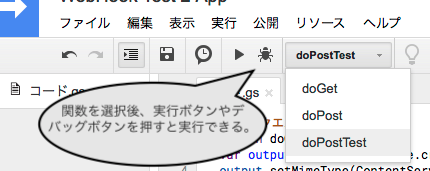 script-debug.png