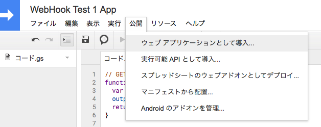 スクリーンショット 2018-03-04 23.34.16.png