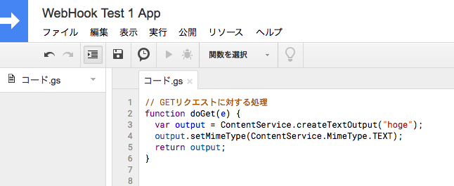 スクリーンショット 2018-03-04 23.32.32.png