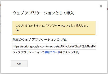 スクリーンショット 2018-03-04 23.43.02.png