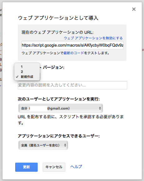 スクリーンショット 2018-03-04 23.53.22.png