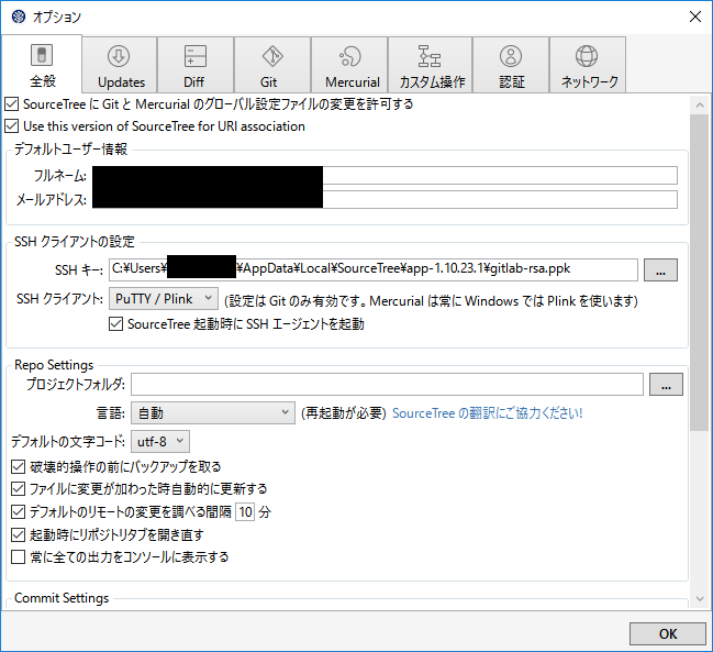 GitLabにSourceTree+PuTTYでSSH接続する方法 Putty Qiita