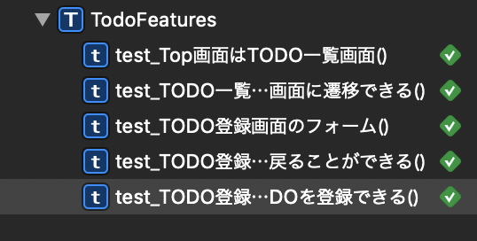 受け入れテスト駆動開発(ATDD)で簡単なiOSアプリを作ってみた