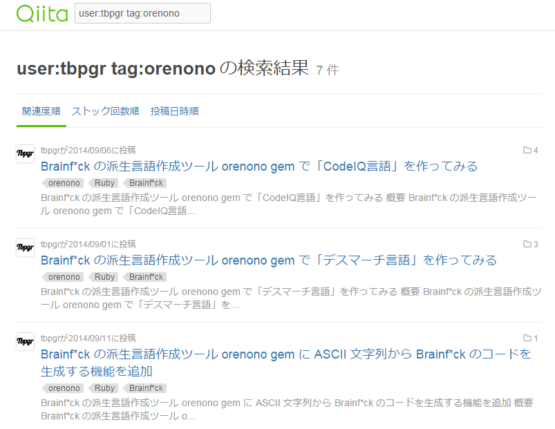 usage5.png