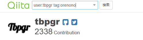 usage4.png