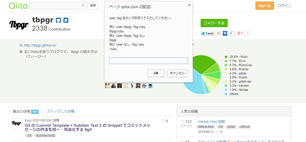 usage2.png