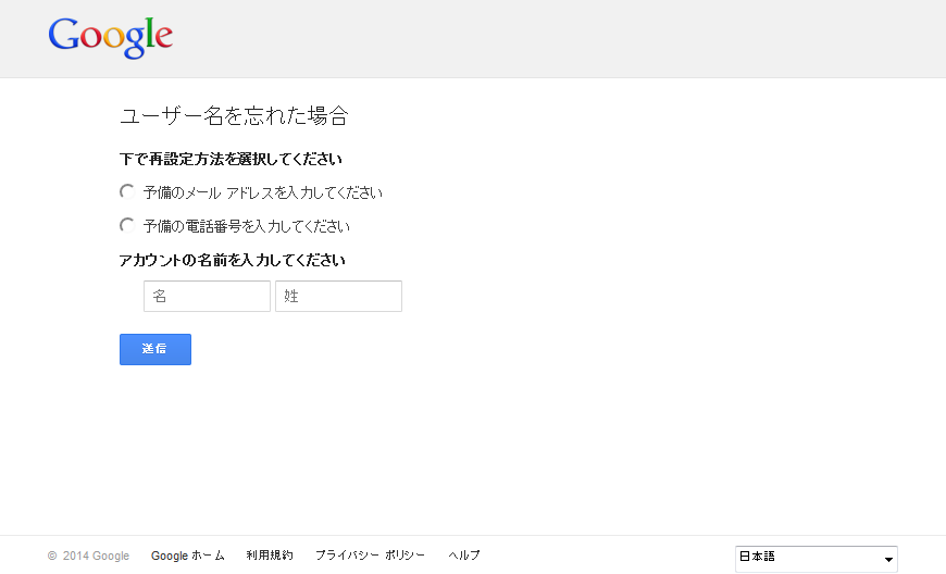 パスワードを忘れたときの操作(Google編) UI Qiita パスワードを忘れたときの操作(Google編) UI Qiita