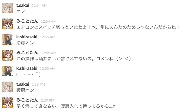 Screenshot 2015-01-12 01.28.09.png Screenshot 2015-01-12 01.28.09.png