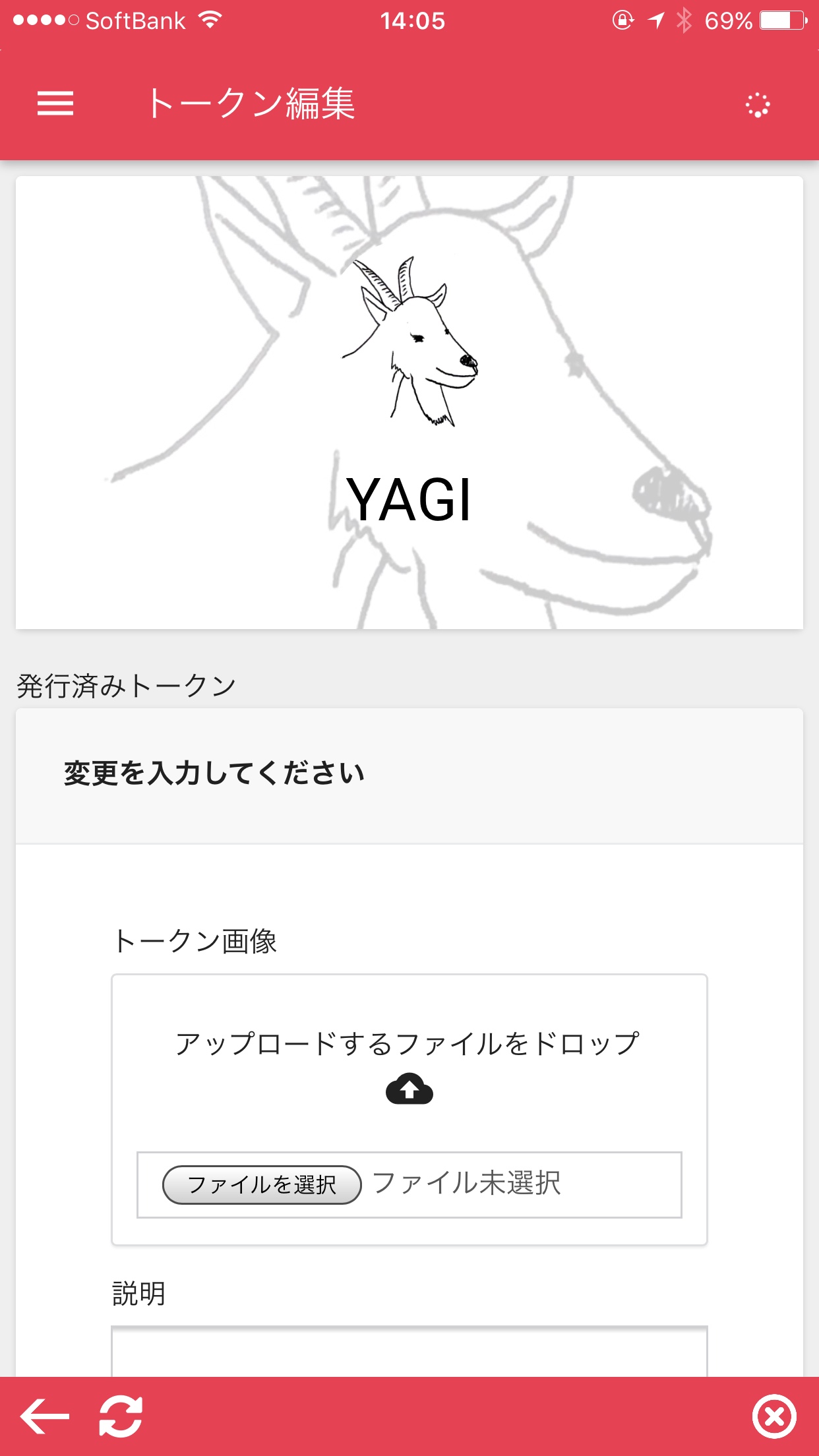 カウンターパーティでヤギコインを発行してみたよ、メェー。 #Counterparty - Qiita