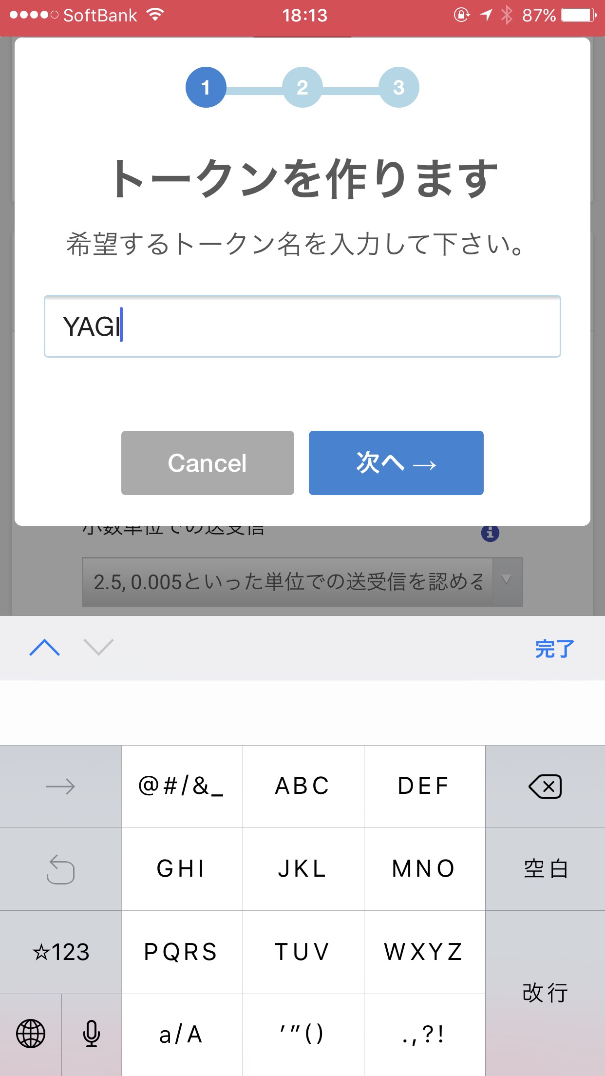 カウンターパーティでヤギコインを発行してみたよ、メェー。 #Counterparty - Qiita