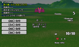 OneWayRPG.png OneWayRPG.png