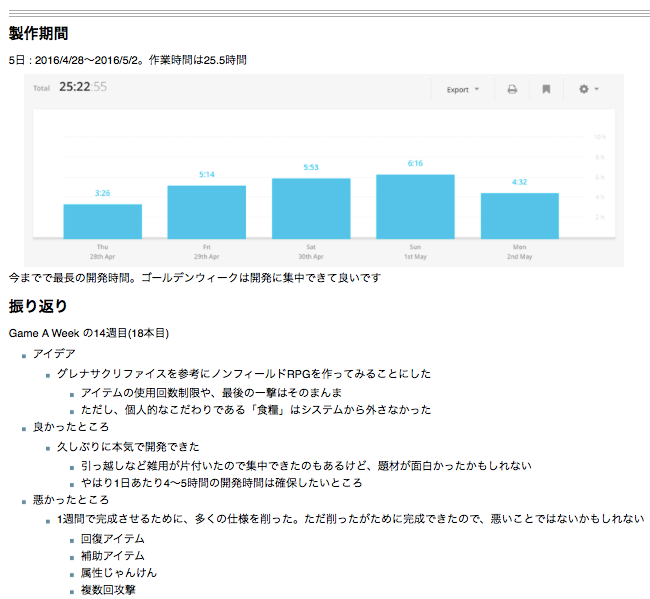 Product_OneWayRPG_-_HaxeFlixel_Wiki.png Product_OneWayRPG_-_HaxeFlixel_Wiki.png