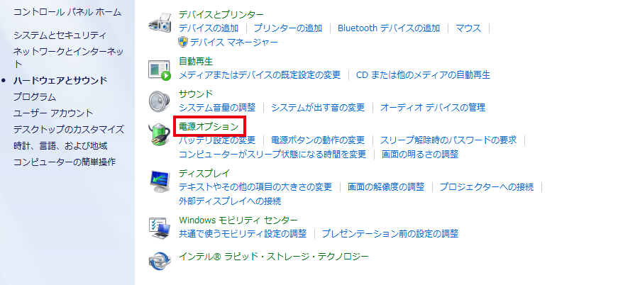 ノートパソコンを閉じてもスリープにしない方法 Qiita
