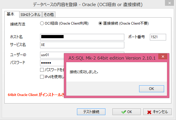 Varagnt 環境の Centos 6 6 に Oracle Xe 11g Release 2 を導入してみる Qiita