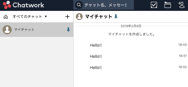 chatwork2.png