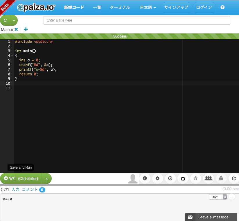 スクリーンショット 2016-04-28 8.48.31.png