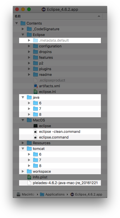 eclipse os x dropins folder