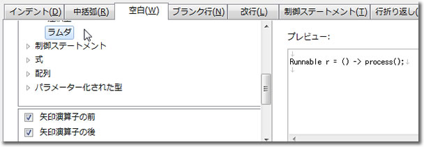 Pleiades Java 8 正式対応 Eclipse 4 4 Luna リリース Qiita