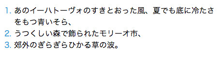 スクリーンショット 2016-09-21 20.06.14.png