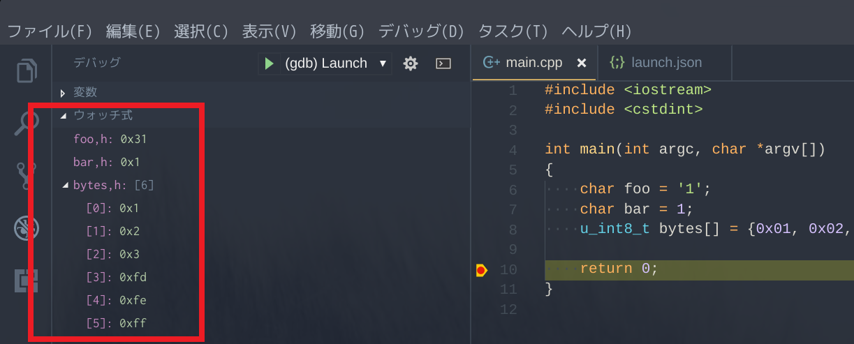 Visual Studio CodeでC言語/C++デバッグ時に変数の値を16進数で表示する #VSCode - Qiita