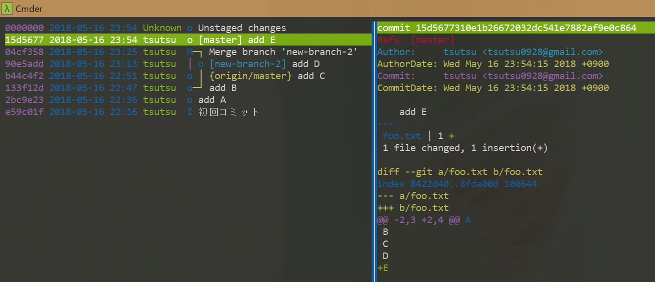 TigがWindowsにやってきたのでチュートリアルをまとめる Git Qiita