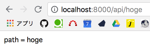 スクリーンショット 2018-08-07 15.51.23.png