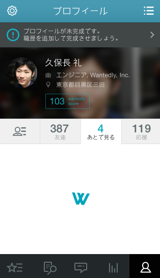 スクリーンショット 2014-01-09 23.53.15.png