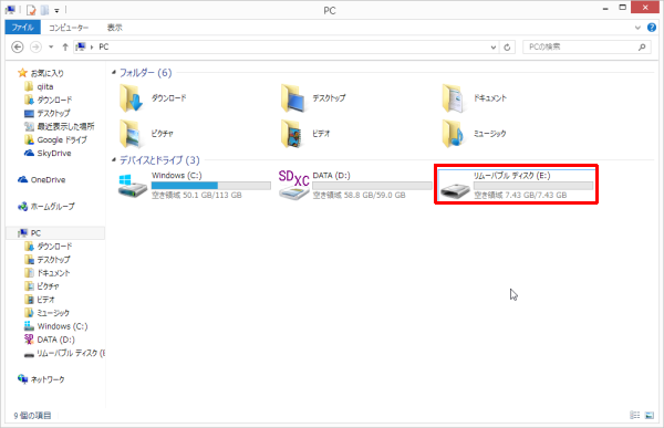 Win81_000240_1.png