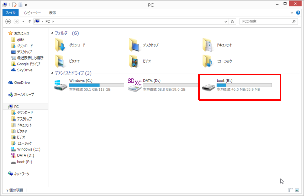 Win81_000237_1.png