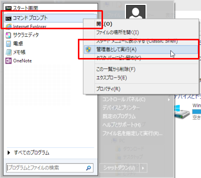 Win81_000238_1.png