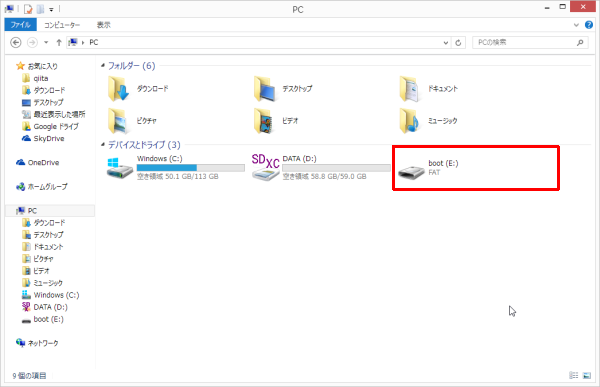 Win81_000239_1.png