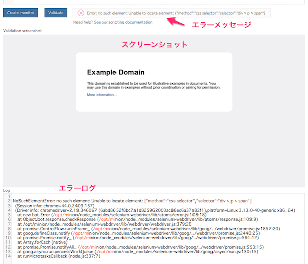 New Relic Synthetics Selenium Qiita