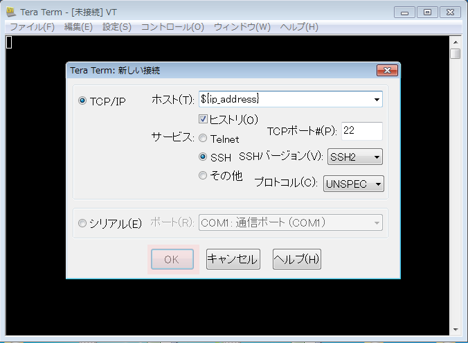 teraterm.login_1.png teraterm.login_1.png