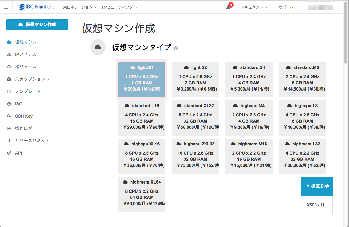 vm_create_type.png vm_create_type.png