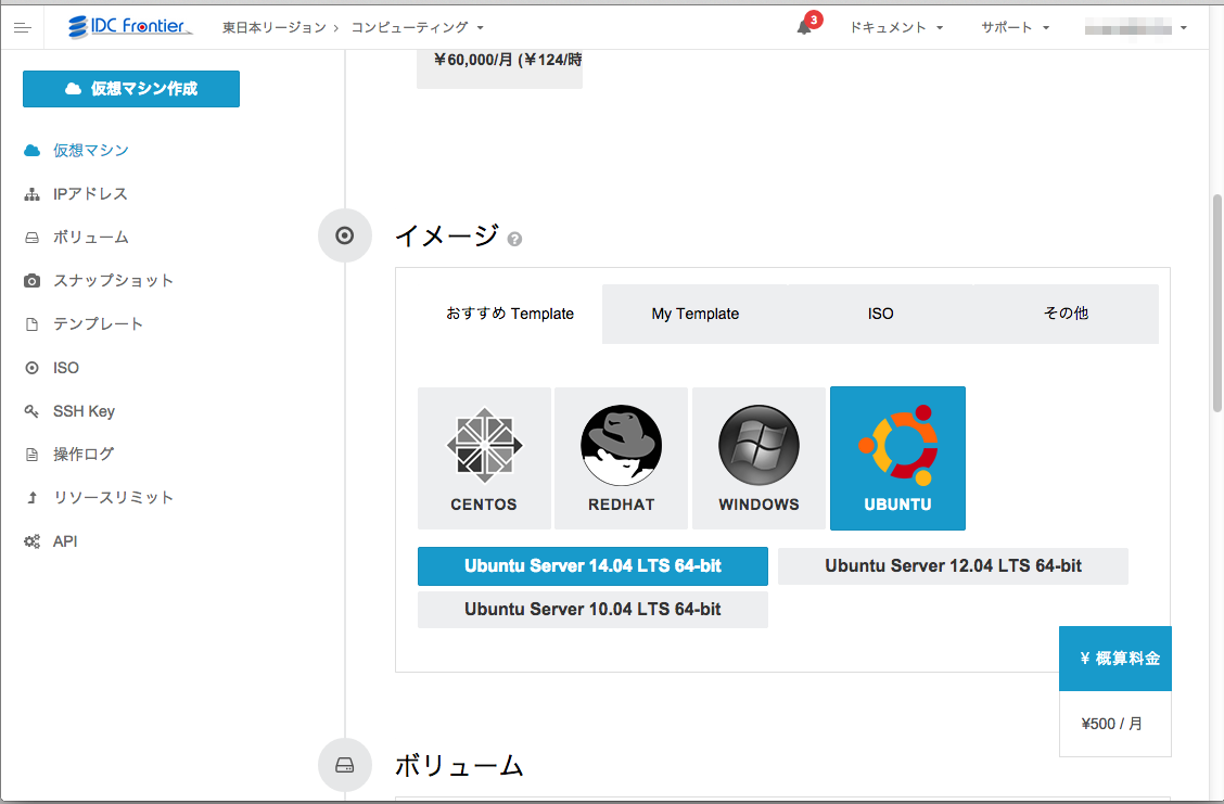 vm_create_image.png vm_create_image.png